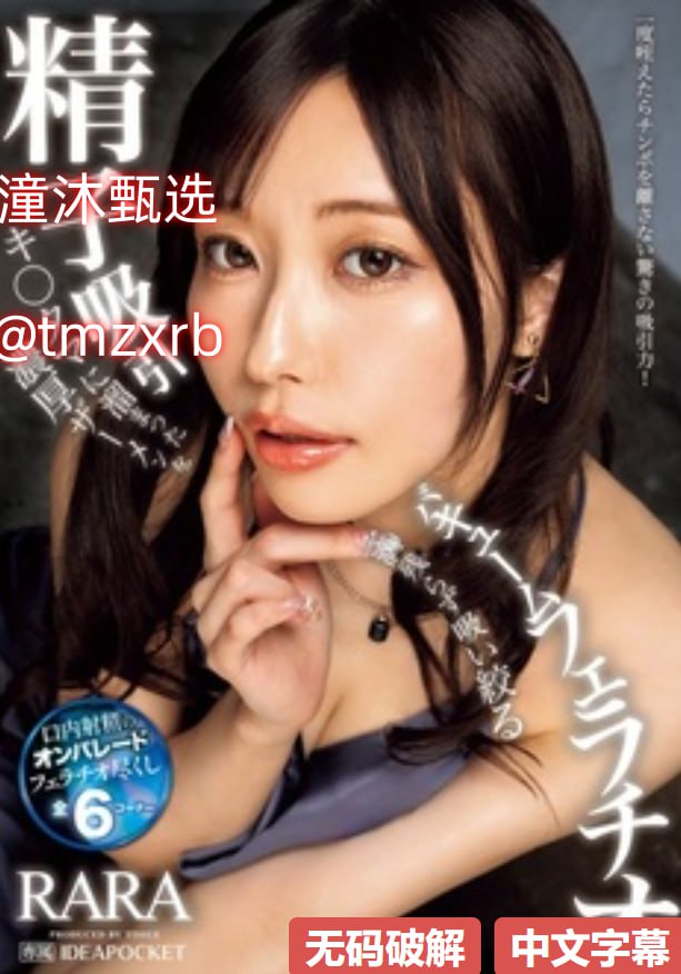 性色av蜜桃avメイリン モデルコレクション メ华夏免费版一区视频高清在线观看