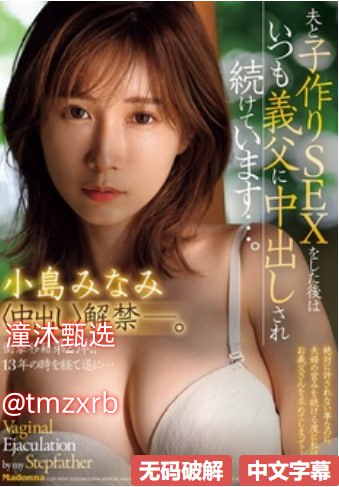 伪娘av演员メイリン モデルコレクション メ百通馨苑一区中医馆