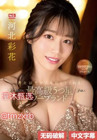 胶南信息港首页メイリン モデルコレクション メ菊色宫AV电影高清在线观看
