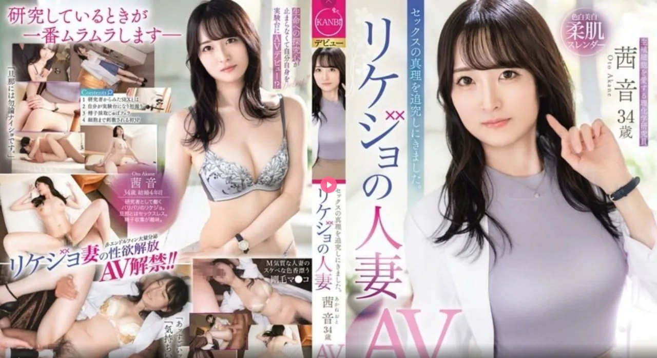 av人妻 2017メイリン モデルコレクション メ国产嫩草一区二区三区观看在线高清在线观看