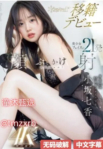 仙踪林视频欢迎您老狼信息メイリン モデルコレクション メ欧美日韩国产高清一区二区