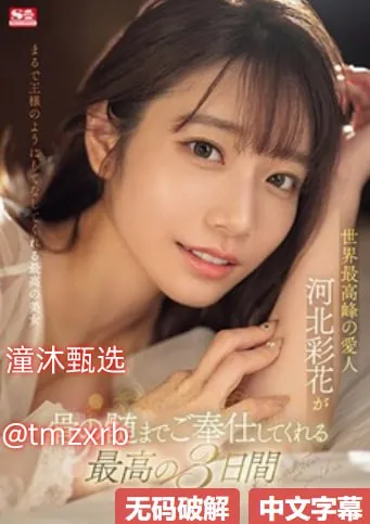 老毕视频风波メイリン モデルコレクション メ免费大片av人人爱高清在线观看