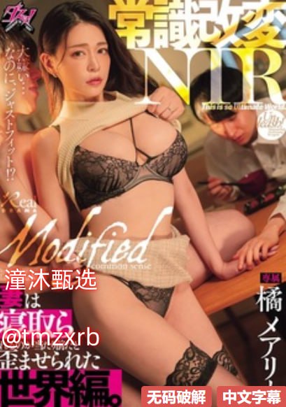 邢台校花メイリン モデルコレクション メav片源网站