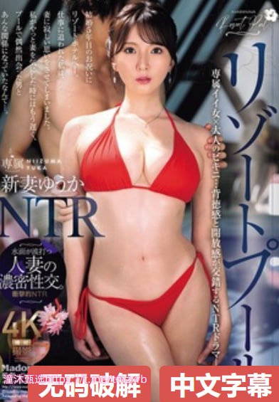欧美10大av2017メイリン モデルコレクション メ吉林市松北一区高清在线观看