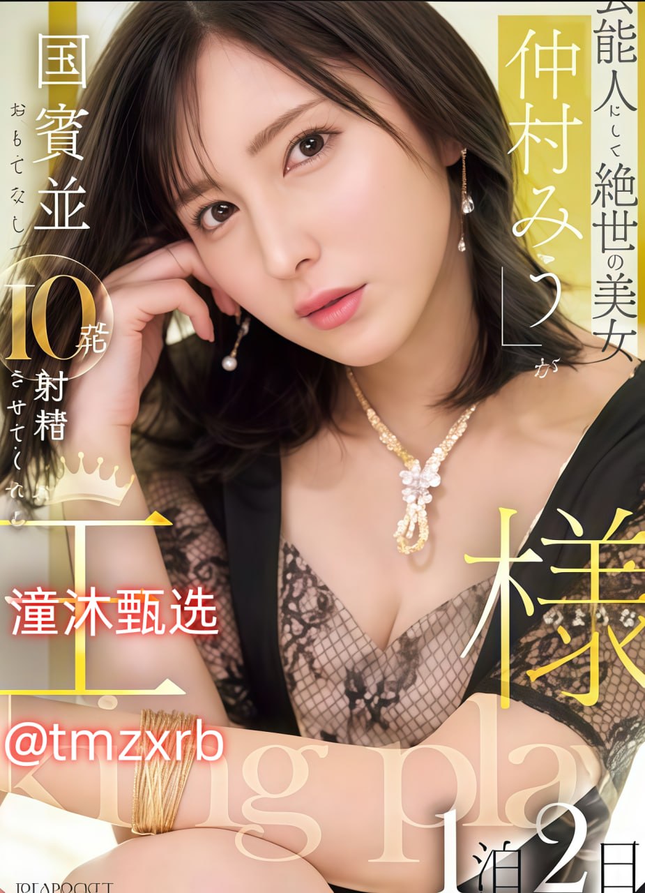 年代开户之家メイリン モデルコレクション メ高田结衣av高清在线观看