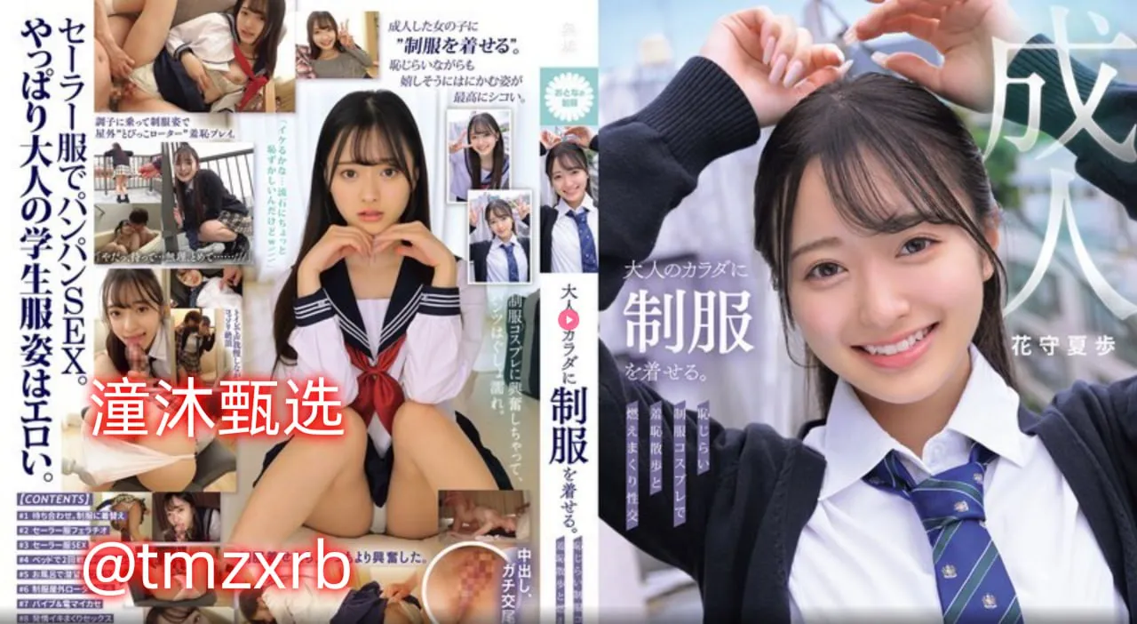 俺也去资源站メイリン モデルコレクション メ在线看蜜月岛国av高清在线观看