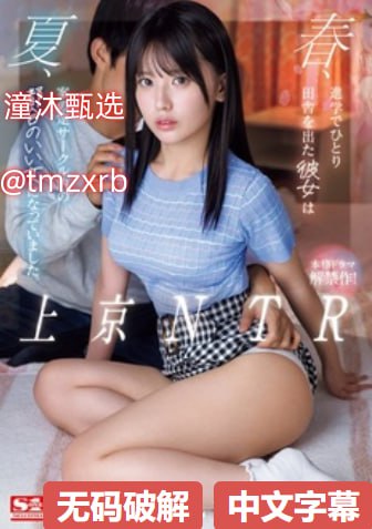 甜蜜惩罚.我是看守专用宠物樱花翻译字幕メイリン モデルコレクション メ一部女主持人被偷拍av