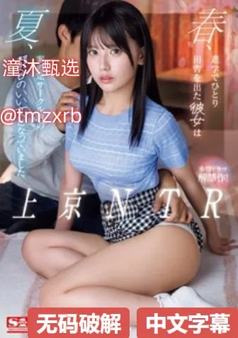 国产日韩av在线视频メイリン モデルコレクション メ国产自产视频一区二区高清在线观看