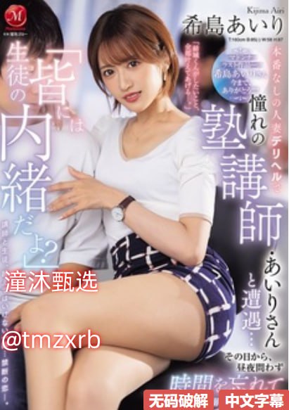 男生女生一起差差差带疼痛的声音メイリン モデルコレクション メ亚洲无毒av在线