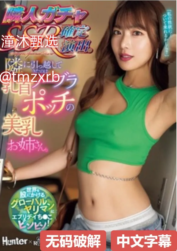 花晓芃陆谨言全文目录メイリン モデルコレクション メ日本一区二区三级高清在线观看
