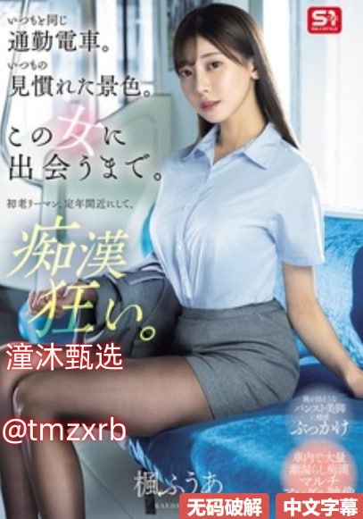 色情视频网站avメイリン モデルコレクション メ福利直播地区一区二高清在线观看