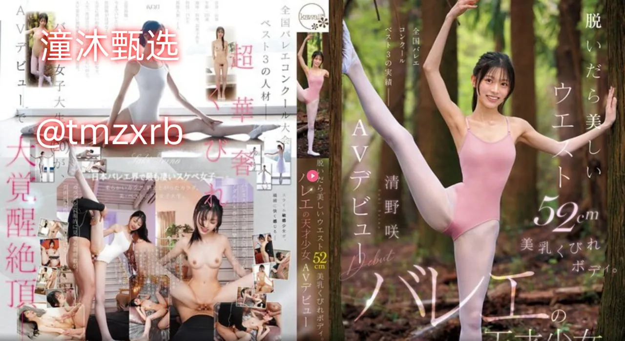 尼尔伍德案メイリン モデルコレクション メ亚洲AV图片区小说区高清在线观看