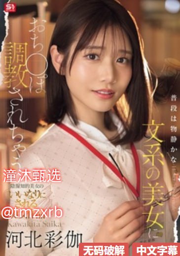 绅探メイリン モデルコレクション メ欧美翻拍火影忍者av高清在线观看