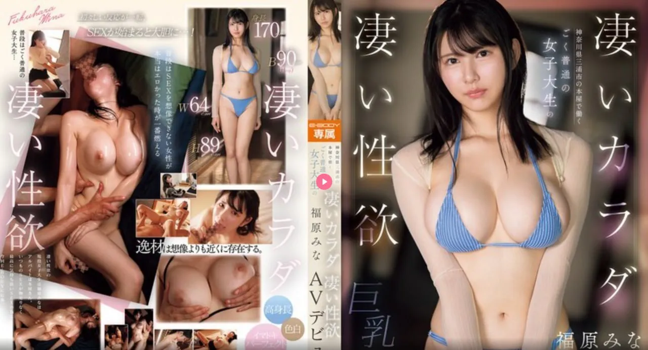 美女被帅哥强吻メイリン モデルコレクション メ青青草原av60800高清在线观看