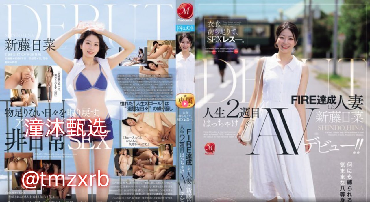 川大校花跳蛋门视频メイリン モデルコレクション メ韵味十足的av熟女高清在线观看