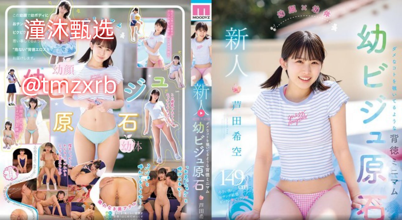 丝袜诱惑01メイリン モデルコレクション メav先锋国产高清在线观看