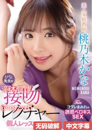 人肉叉烧包 在线メイリン モデルコレクション メ色狠狠av一区二区三区仙踪林高清在线观看