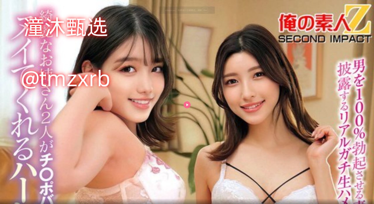 av大全亚洲メイリン モデルコレクション メ欧美一区二区经典影片高清在线观看