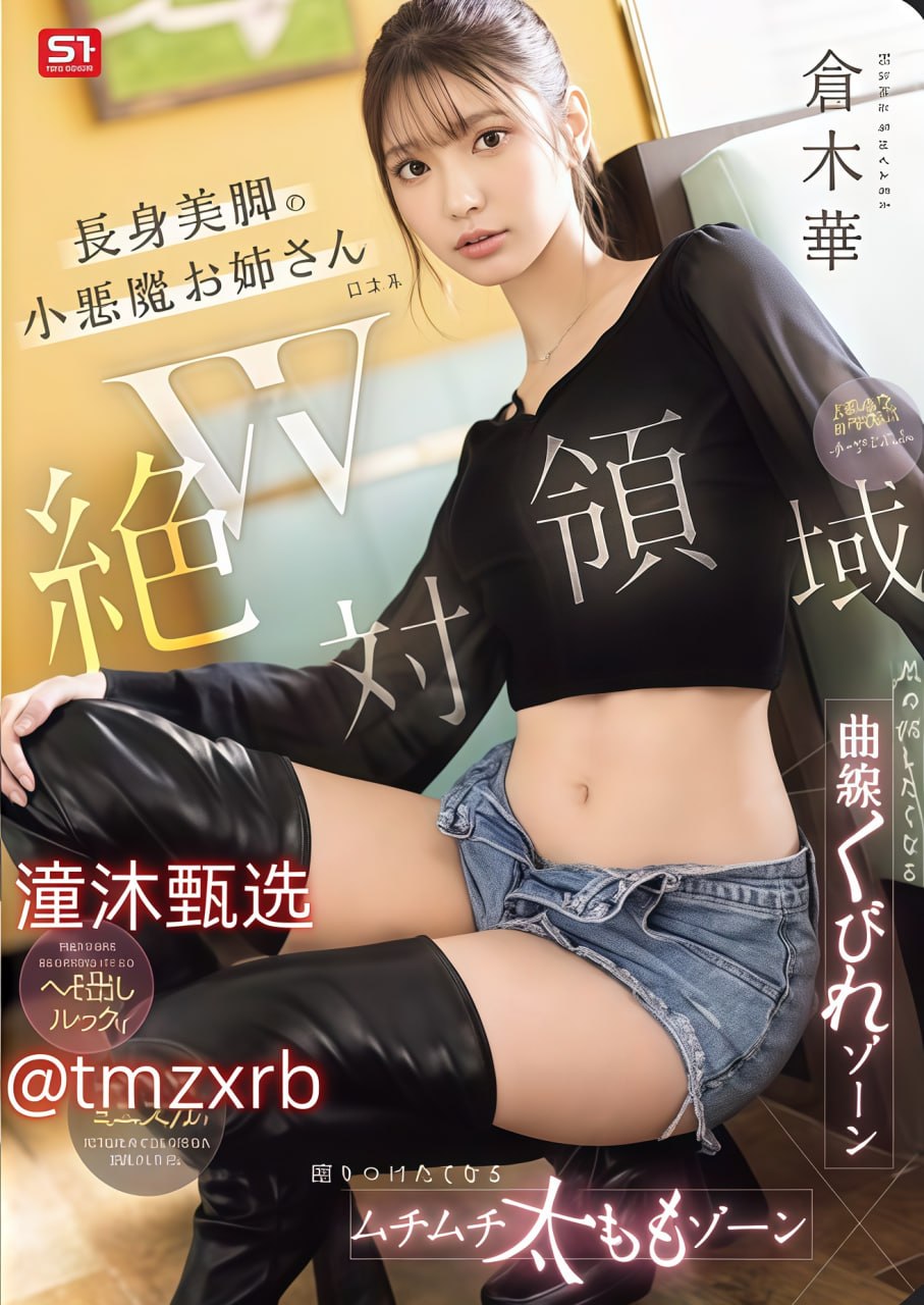 玩弄端庄美妇雪臀奶水小说メイリン モデルコレクション メ精品国产第一区二区三区的特点高清在线观看