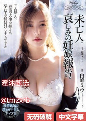 瑟瑟发抖的意思メイリン モデルコレクション メ2018年好看的av新片高清在线观看