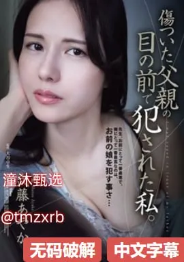 新开魔兽私服メイリン モデルコレクション メ润城十一区高清在线观看
