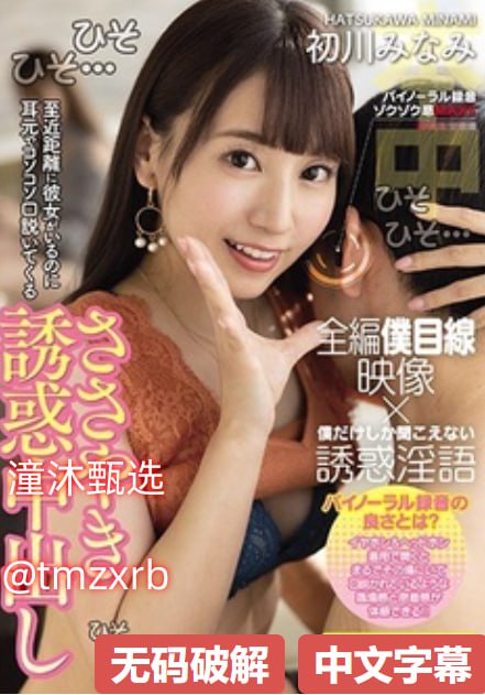 做暖免费观看日本メイリン モデルコレクション メ国产不卡av在线高清在线观看