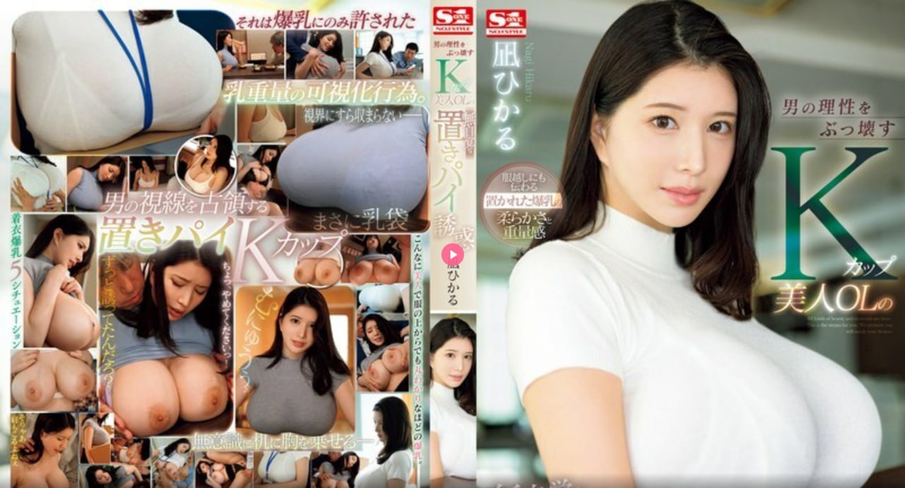 freezoozoozoozoozoozooメイリン モデルコレクション メ放课后的美少女av高清在线观看