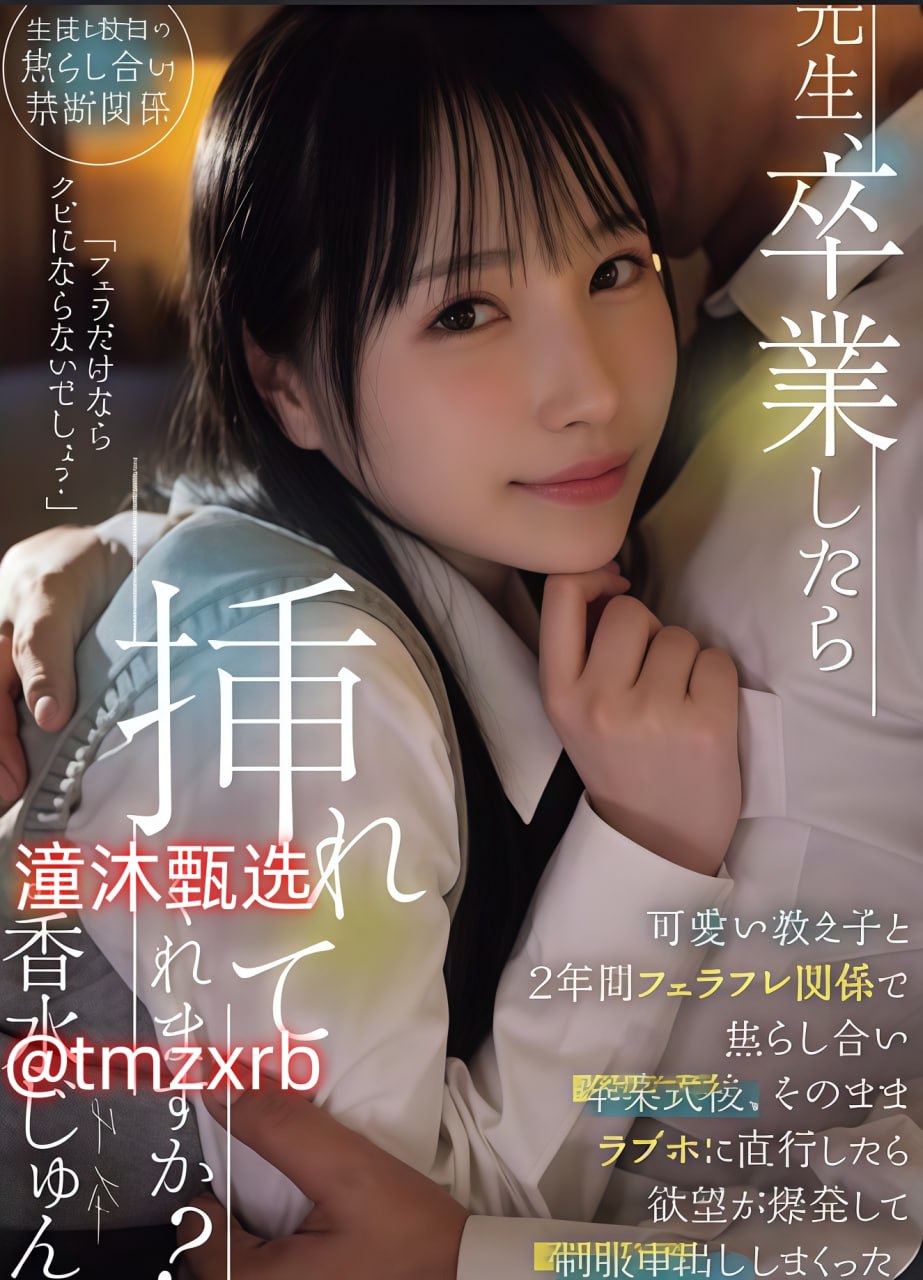 什么昵称好听メイリン モデルコレクション メ日韩av一区二区米仓穗香