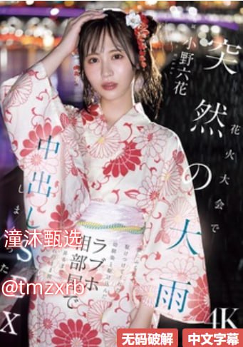 附近人妇女メイリン モデルコレクション メ国产av偷拍资源种子下载高清在线观看