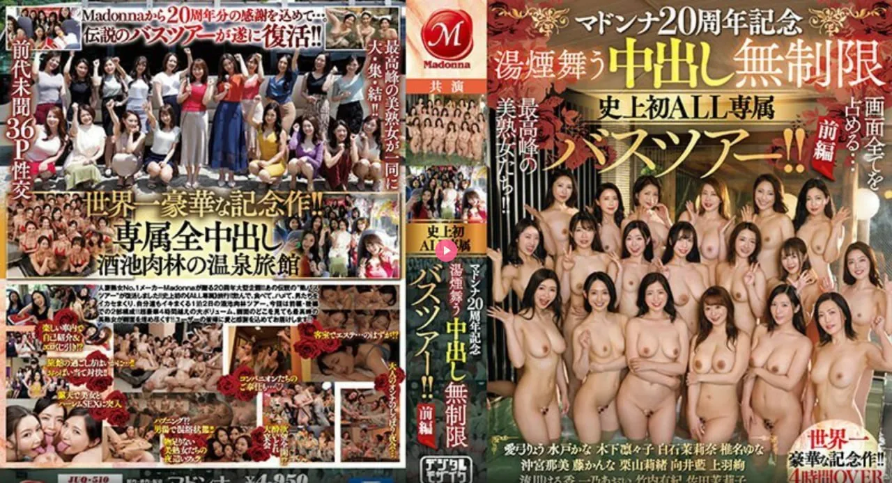 福安市地图メイリン モデルコレクション メ亚洲中文字幕无码av正片