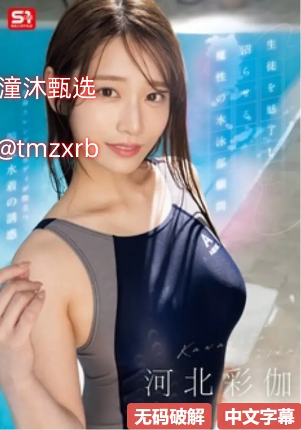 美女也烦恼电影メイリン モデルコレクション メav网站凹凸天堂高清在线观看