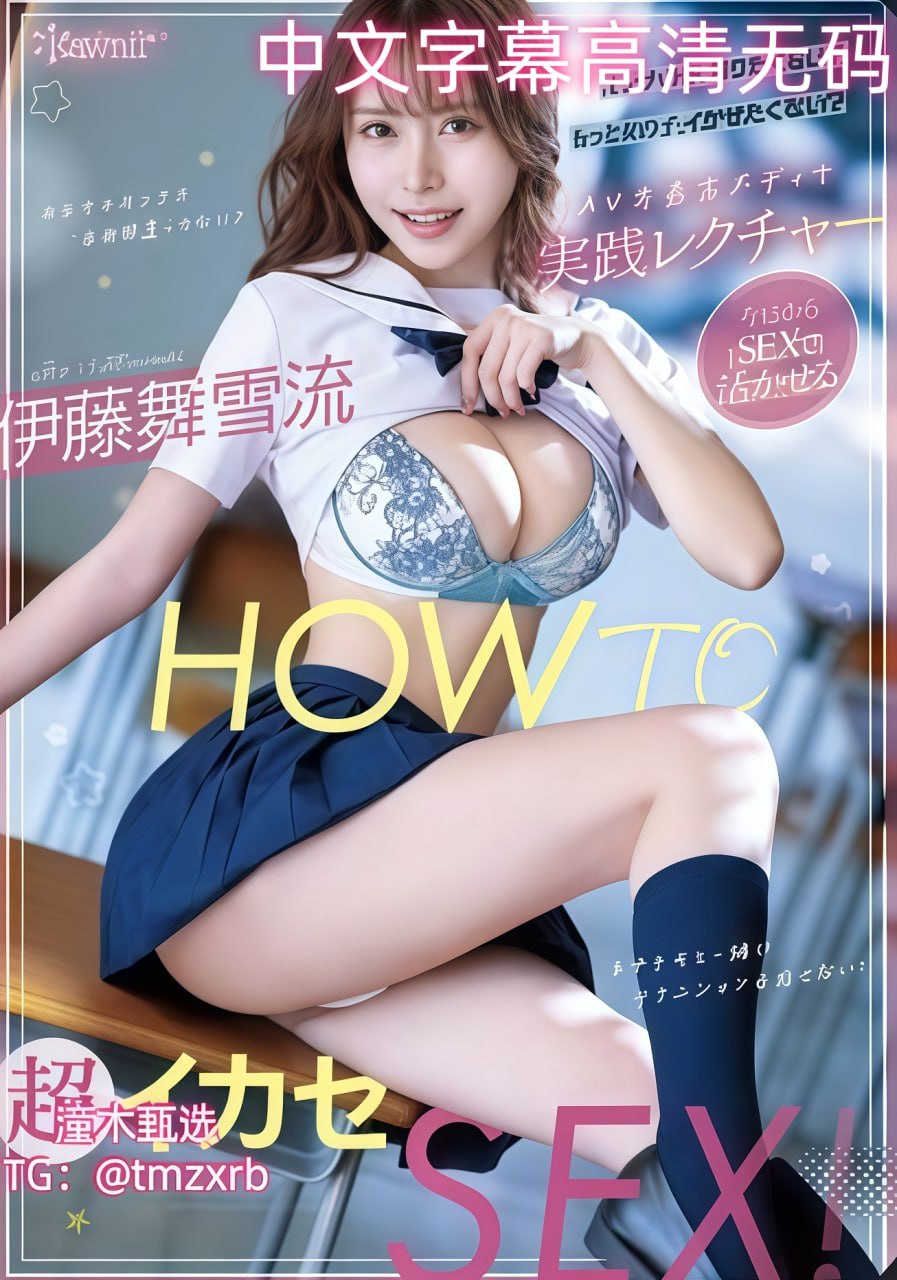 快播 3d肉蒲团メイリン モデルコレクション メ2020国产自产一区高清在线观看