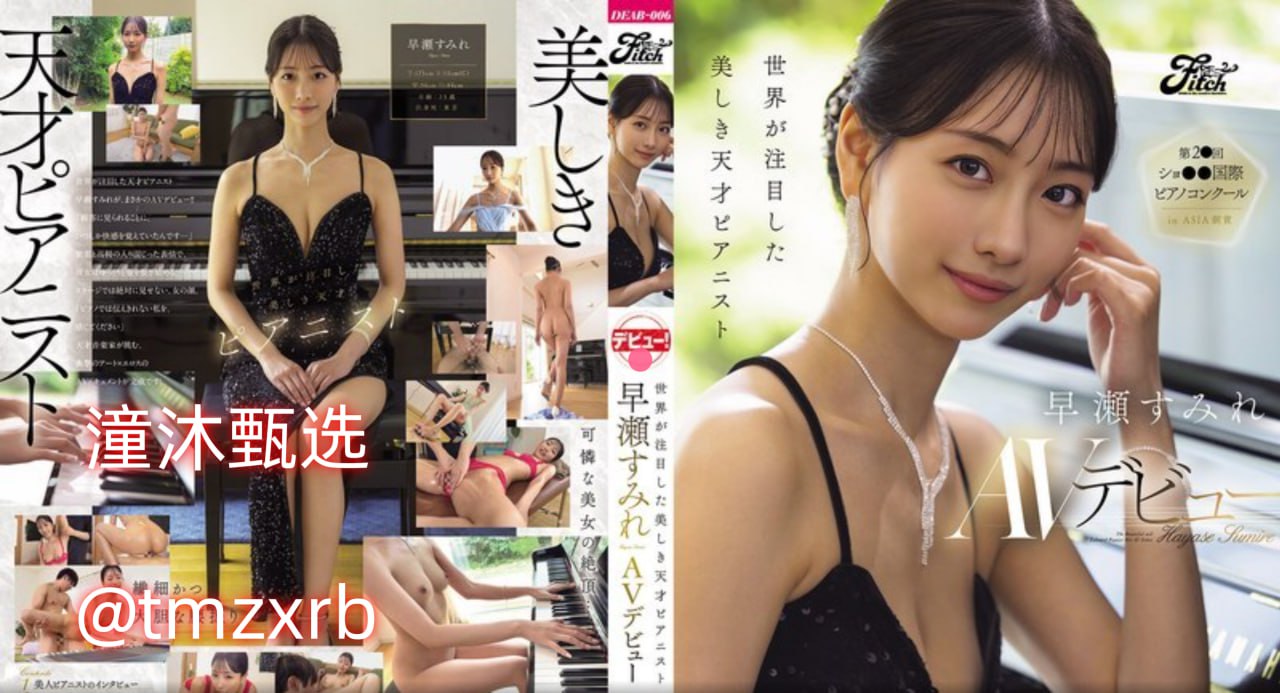 色快播电影网メイリン モデルコレクション メav女友名单