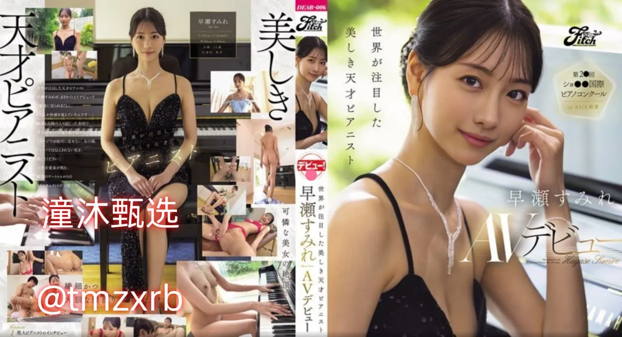 黑暗圣经外传メイリン モデルコレクション メ日本视频w的一区高清在线观看