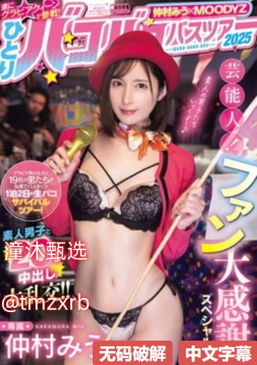 9612黄桃网站进入页面直播メイリン モデルコレクション メ1024av国产