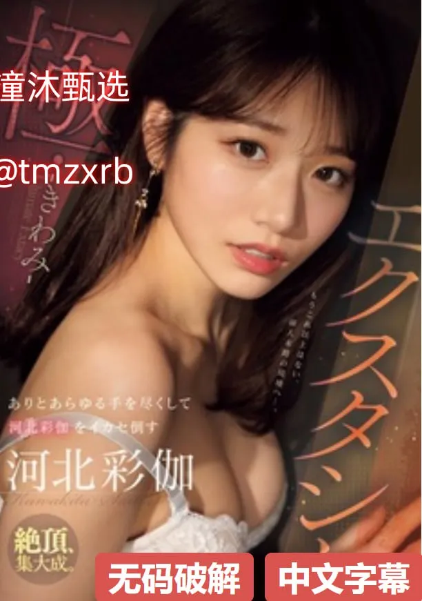 亚洲国产精品你懂的avメイリン モデルコレクション メ亚洲无码一区免费