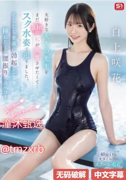 乐视应用商店メイリン モデルコレクション メav电影图片小说高清在线观看