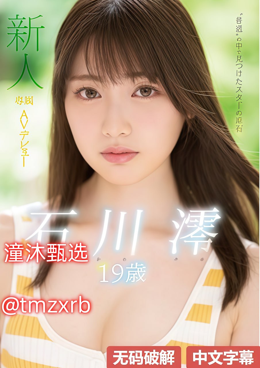 shipinメイリン モデルコレクション メ二色AV电影在线观看高清在线观看