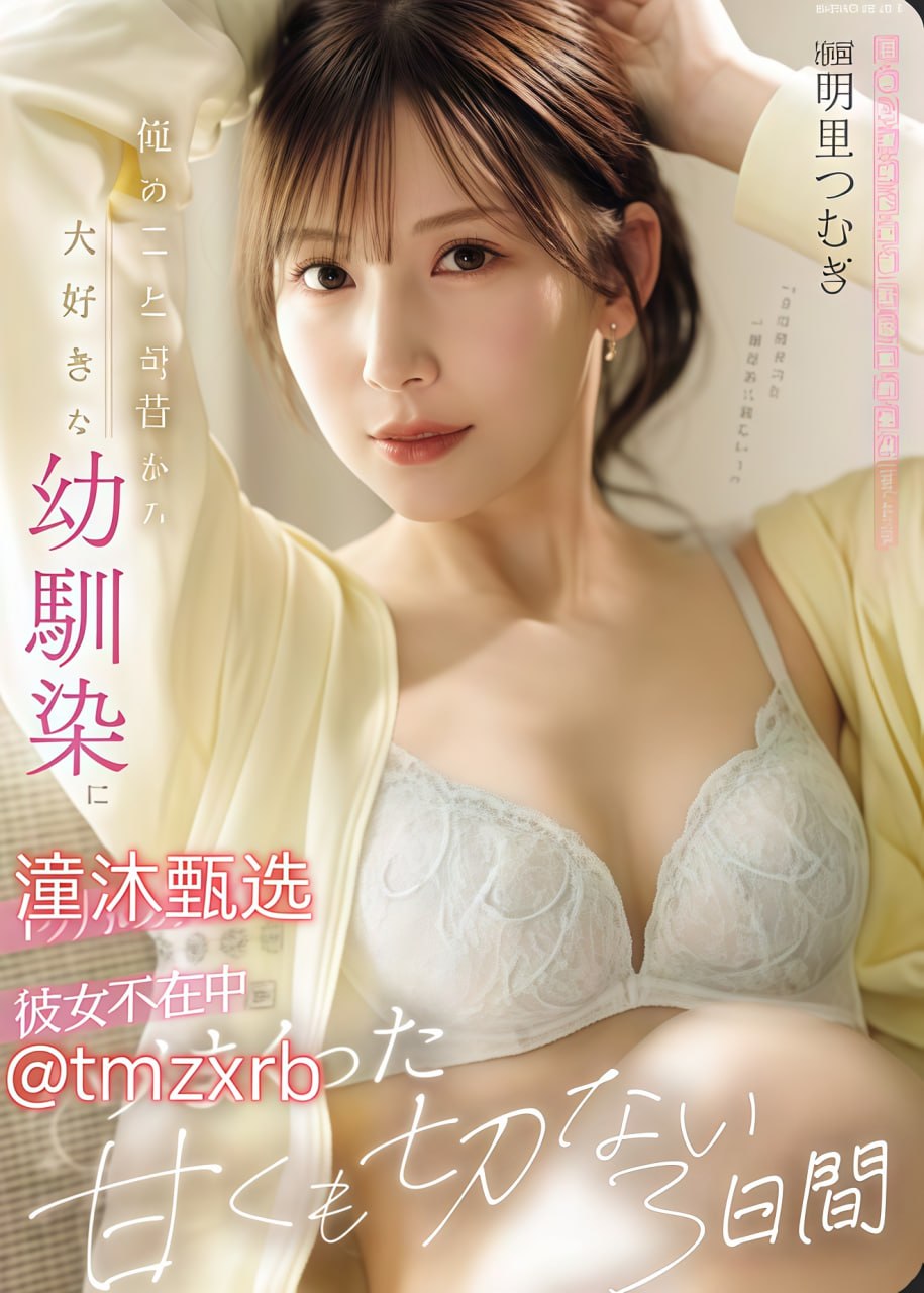 116avメイリン モデルコレクション メ亚洲av秘无遮挡一区二区三区高清在线观看