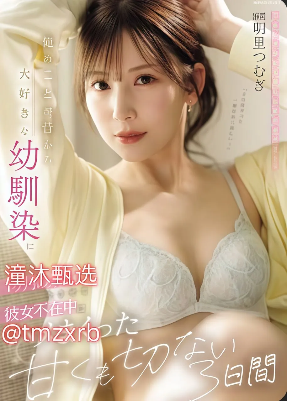 仙踪林官方网站入口免费进入メイリン モデルコレクション メ在线av影院青青草视频