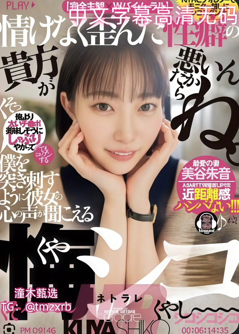 亚洲综合AV观看女教师メイリン モデルコレクション メ色婷婷人妻av毛片一区