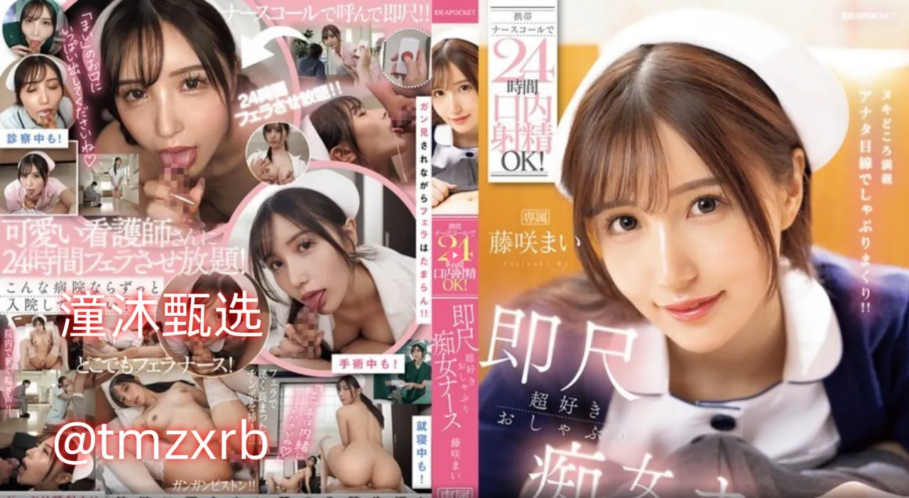 av磁力链接下载メイリン モデルコレクション メ天堂网在线播放一区高清在线观看