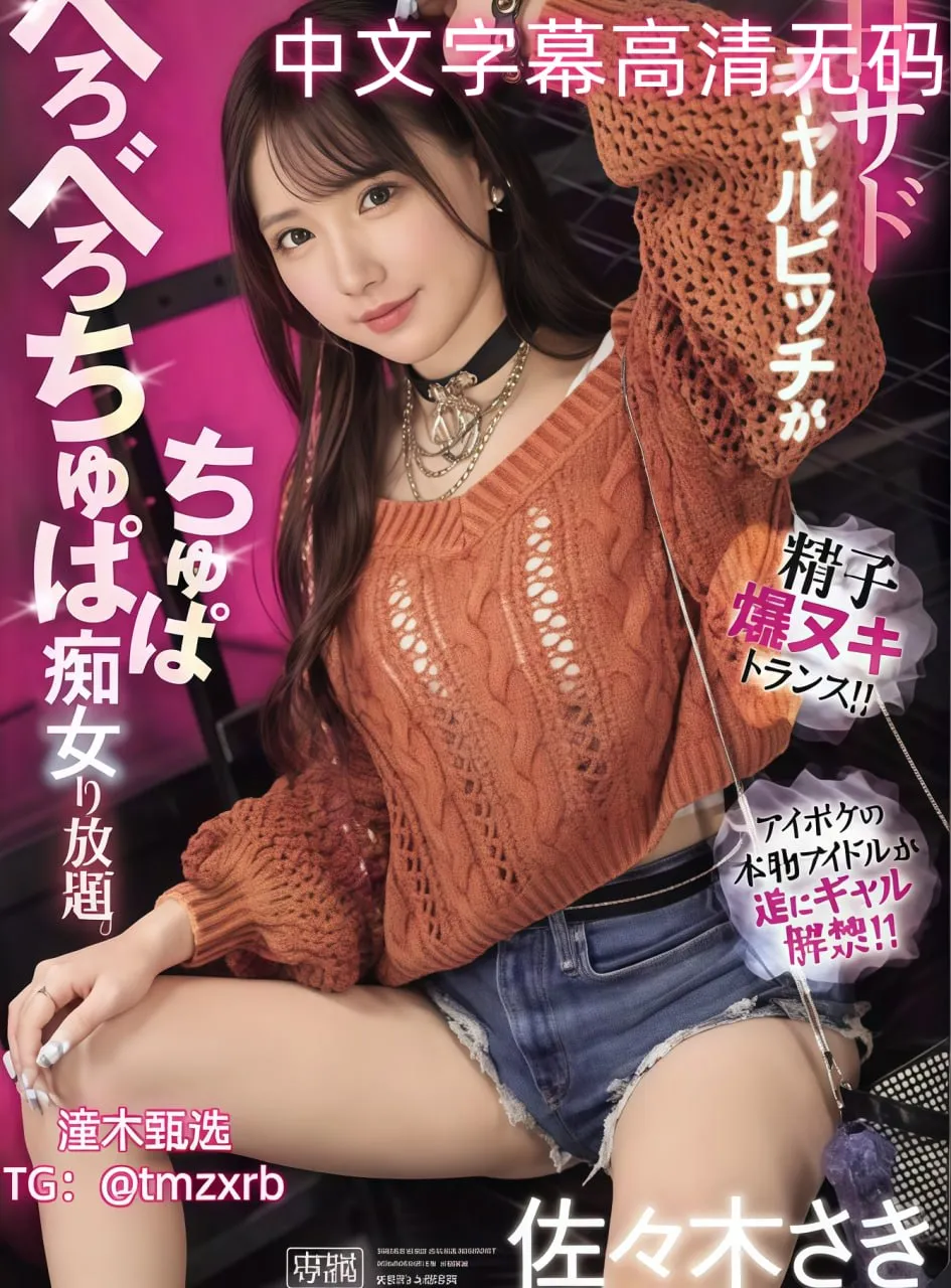 经典av名字メイリン モデルコレクション メ久操亚洲一区高清在线观看