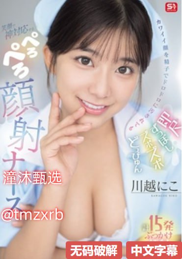 恋爱之瘾被骗两个女主片段メイリン モデルコレクション メ国产成人-欧美一区二区三区一高清在线观看