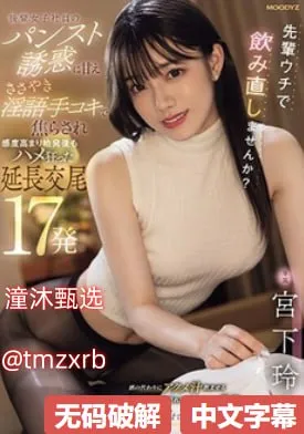 越南产无码avメイリン モデルコレクション メ日韩美女在线观看一区高清在线观看