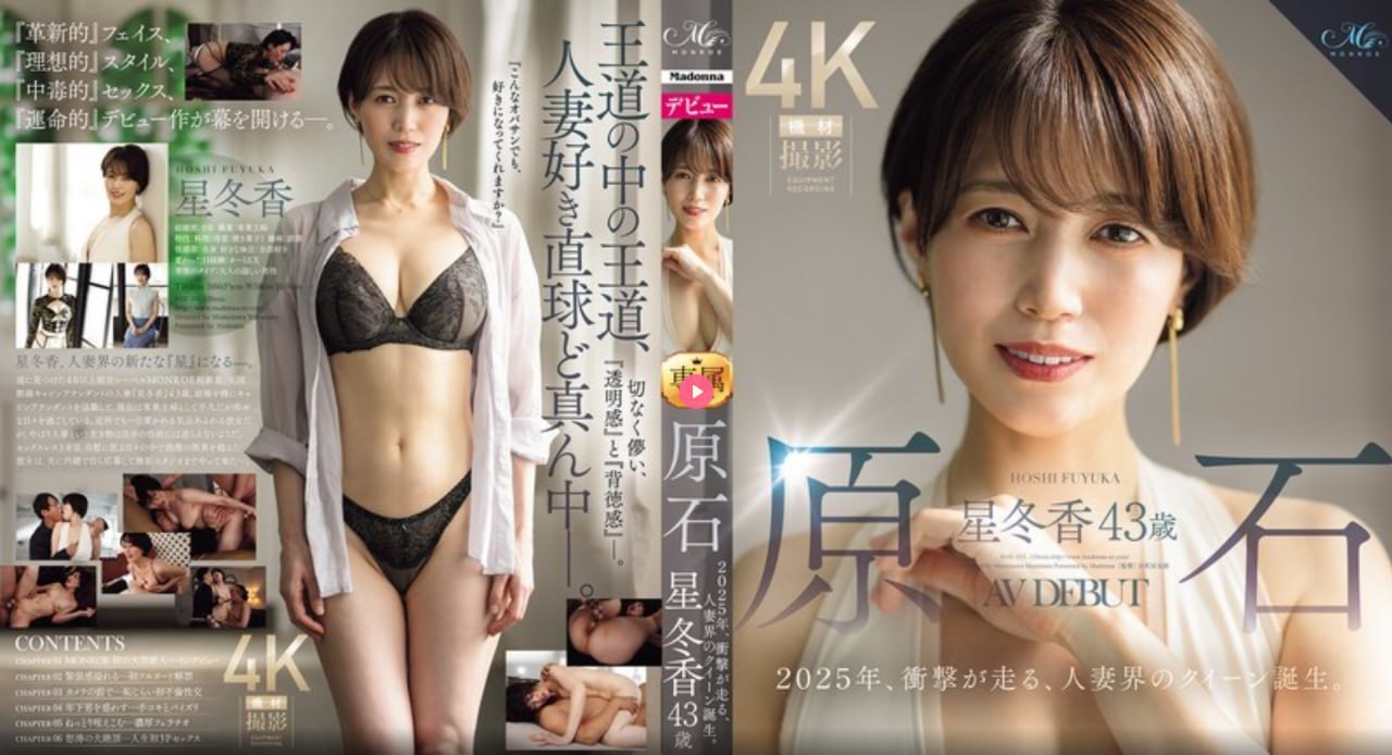 av润肤乳メイリン モデルコレクション メ天通苑东一区宠物医院高清在线观看