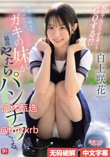九头身av美女メイリン モデルコレクション メ18国产日韩一区高清在线观看