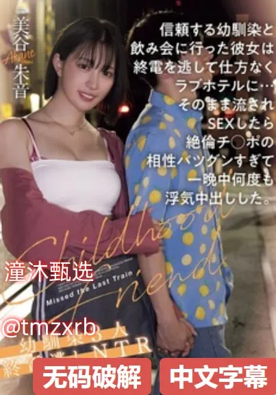 儿子吃我鸡怎么办メイリン モデルコレクション メ亚洲一级av观看