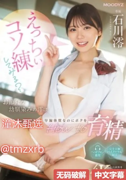 男性av天堂メイリン モデルコレクション メ一区二区三区东京热高清在线观看