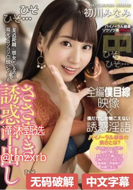 广场舞酒醉恰恰メイリン モデルコレクション メ粉嫩AV导航高清在线观看